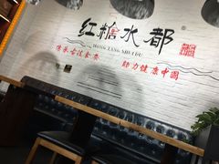 -红糖水都·女生特炖·中式滋补炖(北辰店)