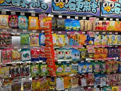 -DON DON DONKI(名珠城店)