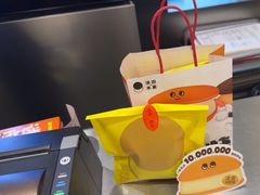 -泽田本家·铜锣烧(环贸店)