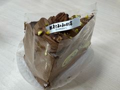-西村叔叔的店·面包·甜品·蛋糕(清河万象汇店)