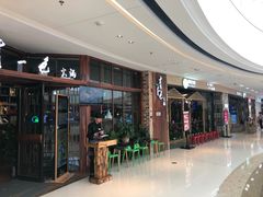 -万达广场(南宁青秀店)