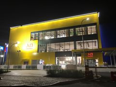 -宜家家居(哈尔滨商场店)