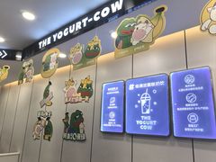 -一只酸奶牛(洪崖洞11楼店)