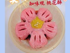 -知味观小吃·简餐·糕点(萧山店)