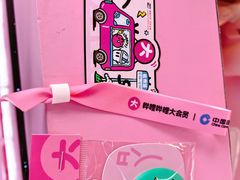 -宝龙城(杭州滨江店)