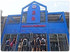 门面-北京大学-燕南食堂