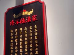 -受气牛肉·重庆耙牛肉(来福士店)