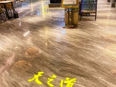 -天之道·影视足道·SPA·美食自助(总店)