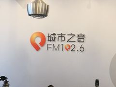 -四川广播电视台(世纪城路店)