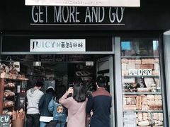 门面-Juicy Bakery(大学路店)