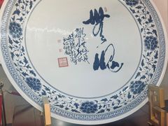 -翰园碑林