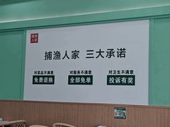 -捕渔人家海鲜私房菜(仙螺岛店)