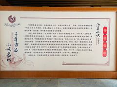 -沙县小吃文化城