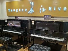 -柏斯音乐艺术中心·钢琴·吉他(上音店)