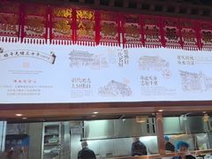 -蔡家酒楼(一德街店)