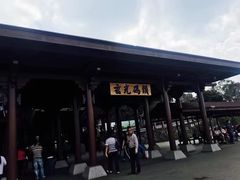 -日月潭