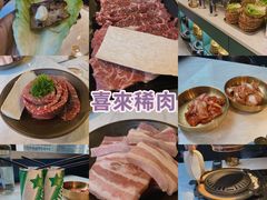 -喜来稀肉(旺角广华街店)