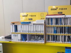 -千米手机电脑维修回收(松江万达店)