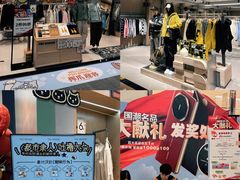 -盛京大奥莱(沈阳奥体店)