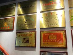 -京门老爆三·铜锅涮肉 爆肚(望京店)