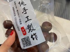 -常营天街长楹美食(常营民族家园B区店)