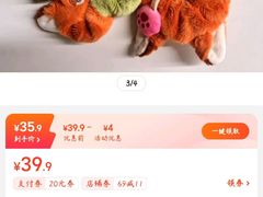 -九木杂物社(恒隆广场店)