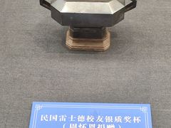 -湖州博物馆