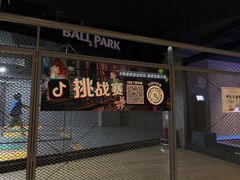 -运动派(北京店)