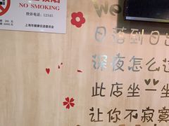 -東豫狼鲜货烧烤. 碳火烤鱼. 小龙虾(上海首店)