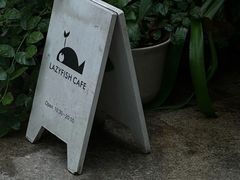 -懒鱼时光馆(沙坪坝店)