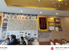 -鲁朗纳麦石锅鸡庄园