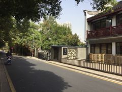 -南京夫子庙石唯玉雨花石酒店