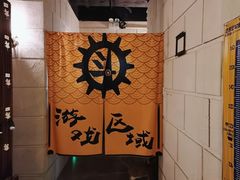 -逃脱反斗城沉浸剧情密室(北京路店)