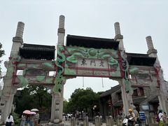 -竹里馆·淮扬菜·功夫茶(老门东店)