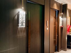 -请晋·乔家大院(建外大街店)