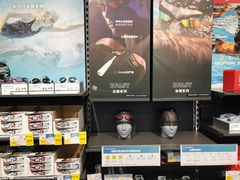 -迪卡侬(西三旗店)