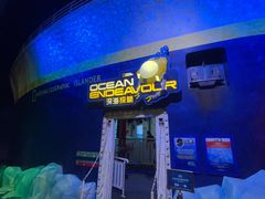 -珠海横琴国家地理探险家中心(创新方)