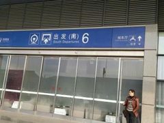 -虹桥火车站-停车场