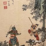 表里之城-台北故宮