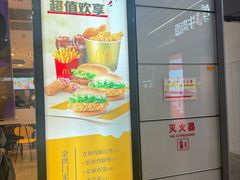 -麦当劳(上海虹桥站30B检票口楼上)
