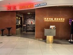 -阿五黄河大鲤鱼(海尚店)