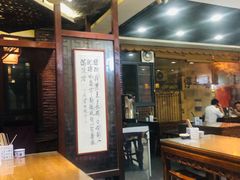 大堂-老西安韩记三鲜煮馍(四府街店)