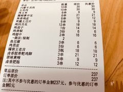 -铭记烧烤制作社•吊炉乳鸽 延吉冷面