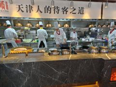 -宝轩渔府·老字号海鲜·正宗津菜(水上店)