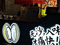 -降龙爪爪(建设路1店)