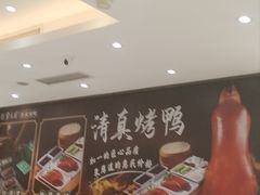 -紫光园(劲松店)
