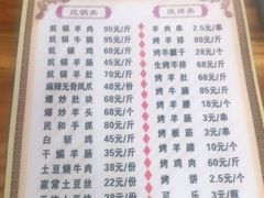 -清真·舒迩布炕锅王·高原美食文化(青海总店)