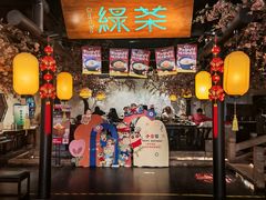 -绿茶餐厅(朝阳大悦城店)