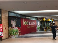 -CGV影城(东港IMAX店)