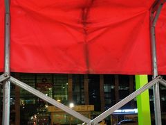 -永红源啤酒·烧烤·海鲜·大排档(台柳路店)